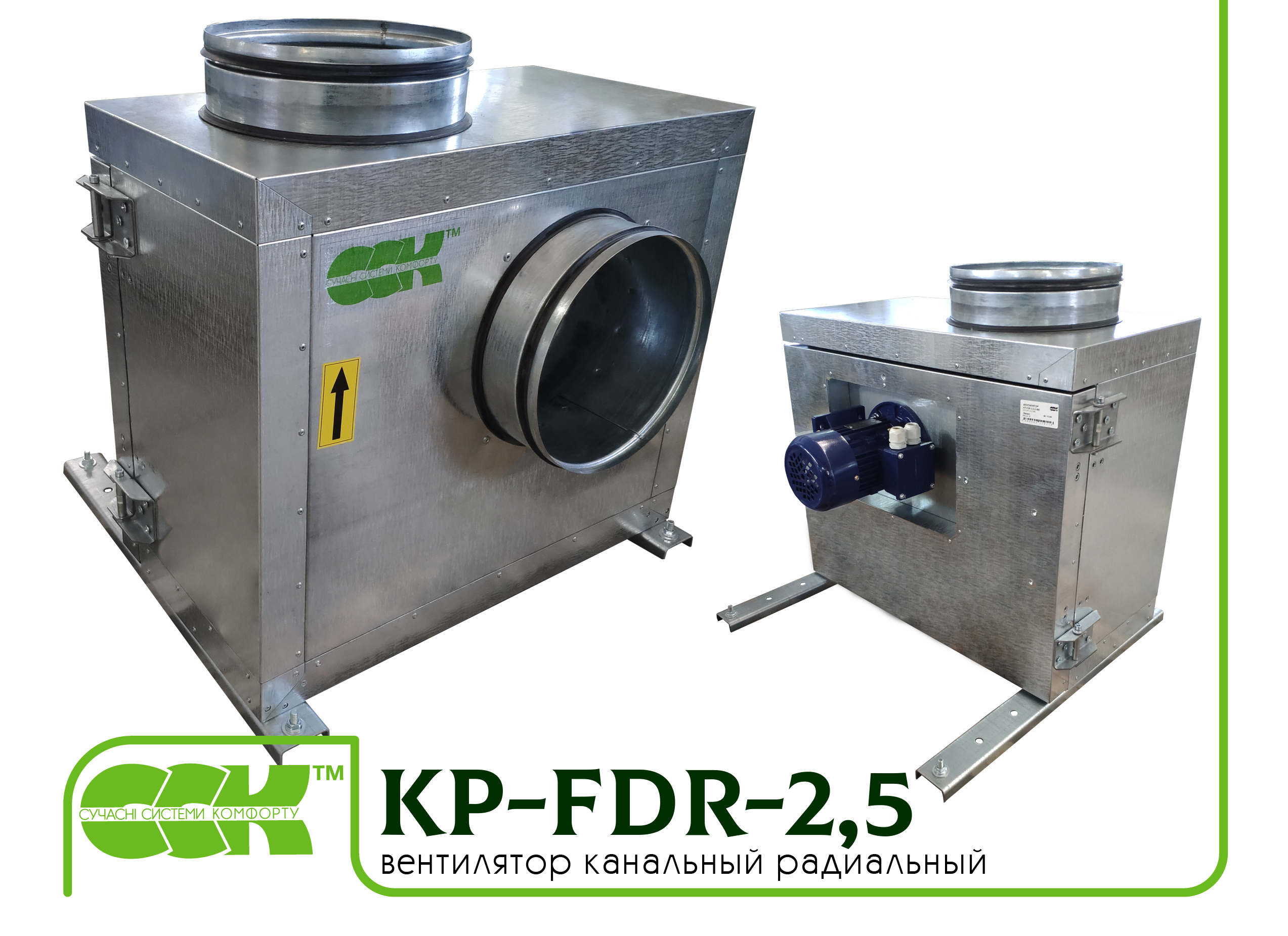 Вентилятор радиальный канальный для кухонь KP-FDR-2,5-2-380
