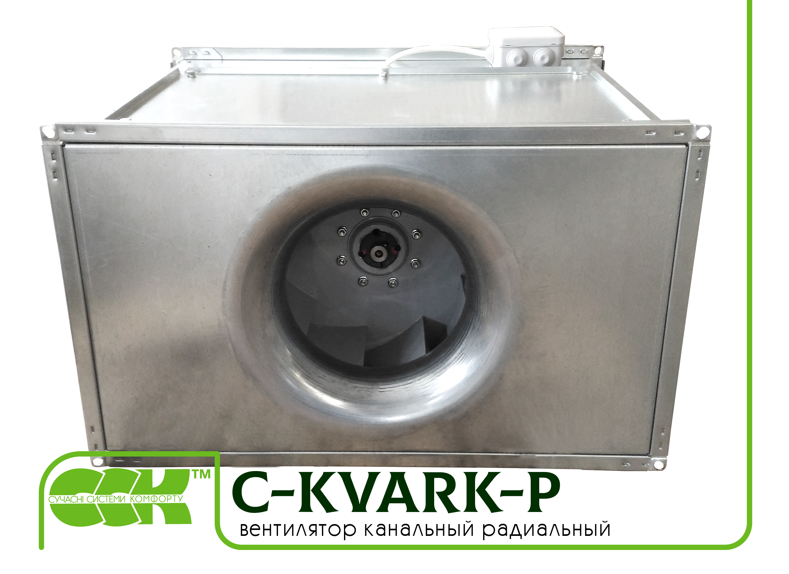 Вентилятор канальный с однофазным электродвигателем C-KVARK-P-50-25-20-2-220