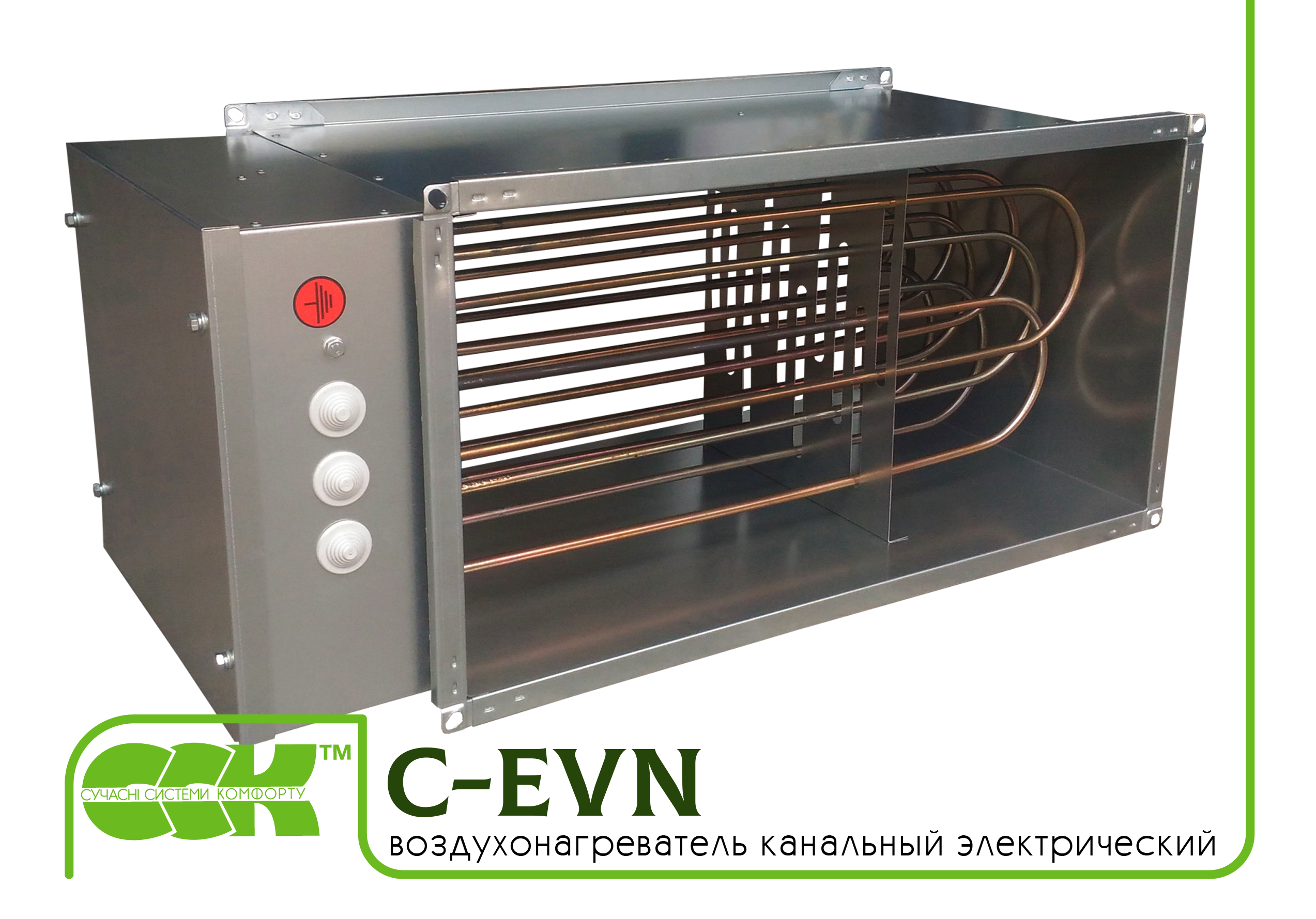 Воздухонагреватель электрический канальный C-EVN-40-20-12