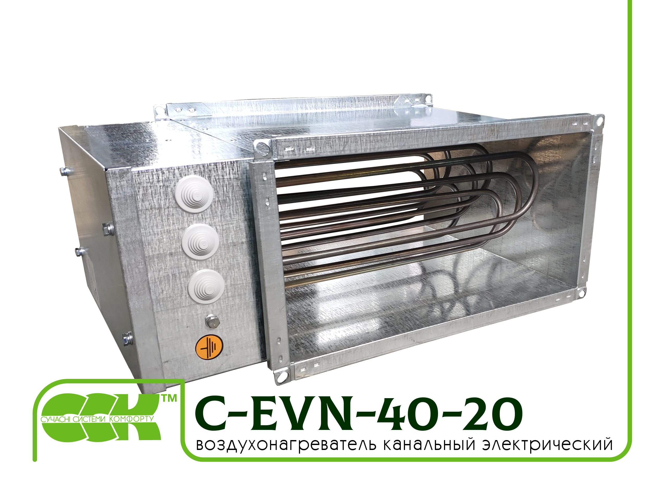Воздухонагреватель электрический канальный C-EVN-40-20-18