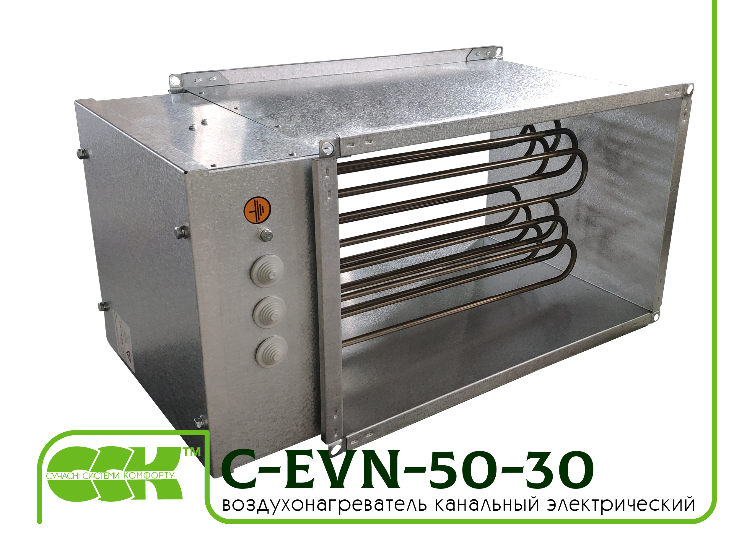 Воздухонагреватель электрический канальный C-EVN-50-30-12