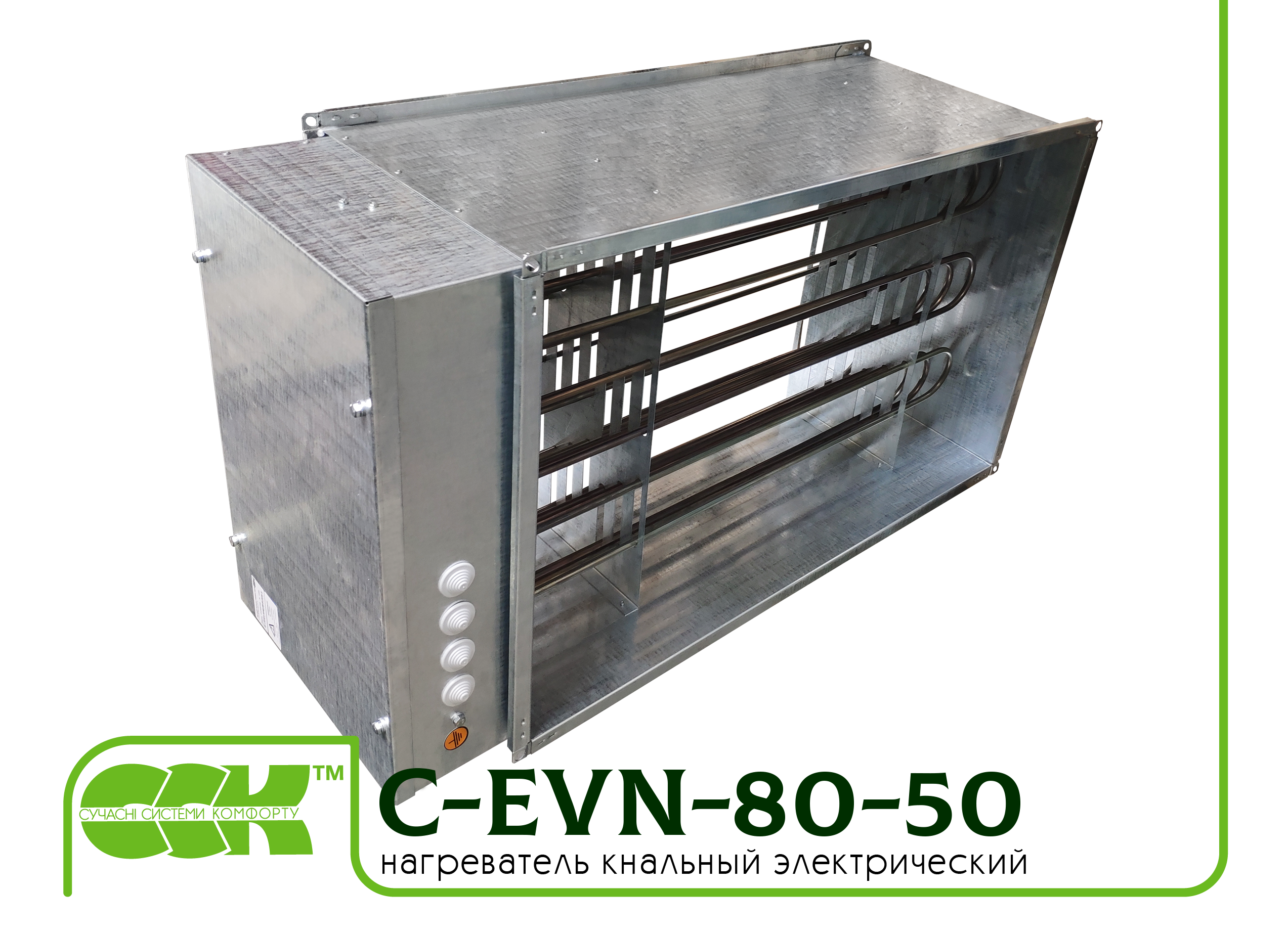 Воздухонагреватель электрический канальный C-EVN-80-50-60