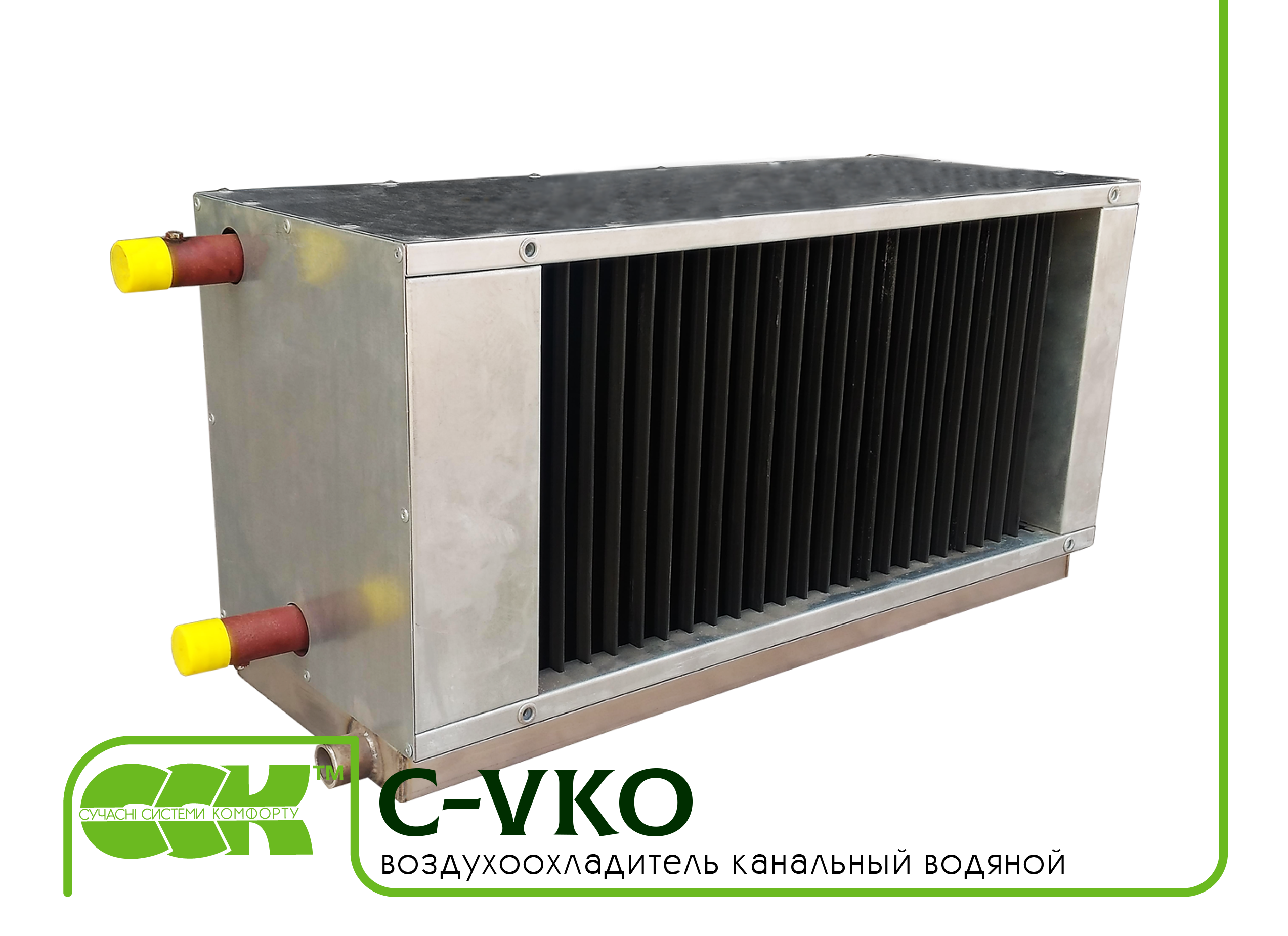 Охладитель воздуха канальный водяной C-VKO-40-20