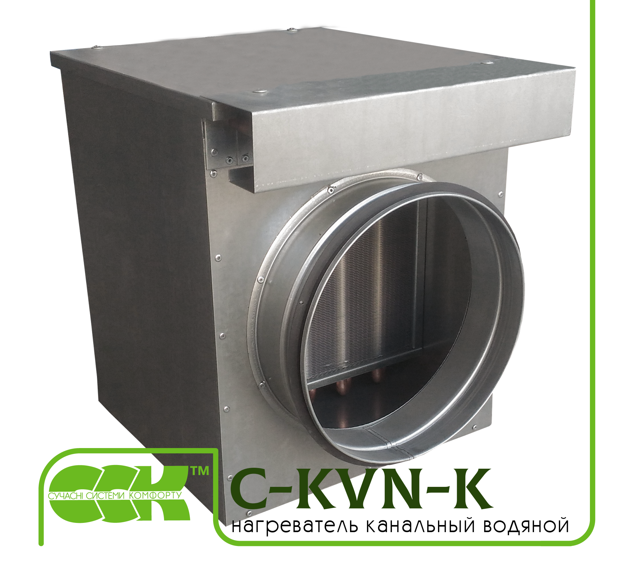 Канальный нагреватель для круглых каналов C-KVN-K-160