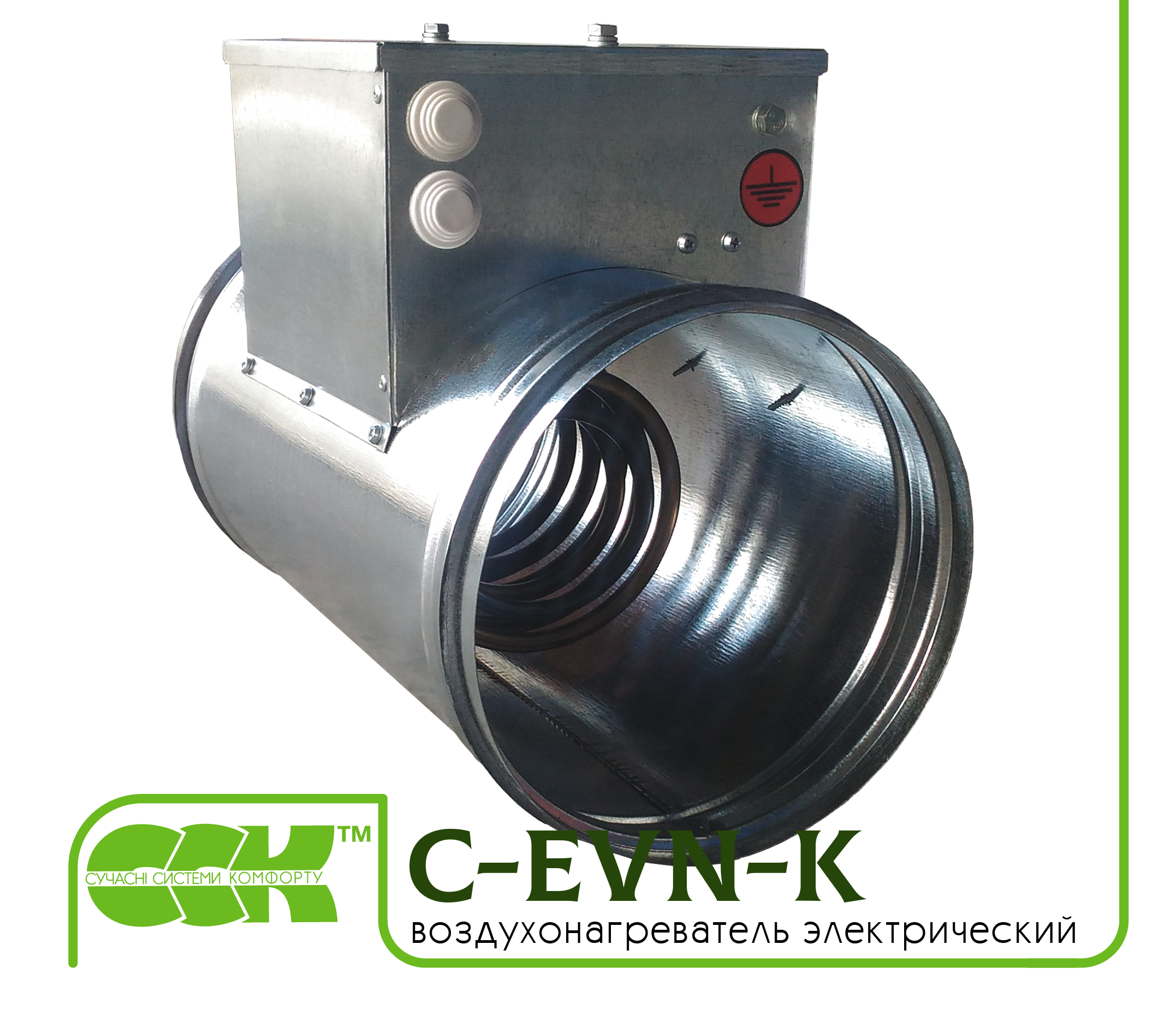 Воздухонагреватель электрический для круглых каналов C-EVN-K-100-0,6
