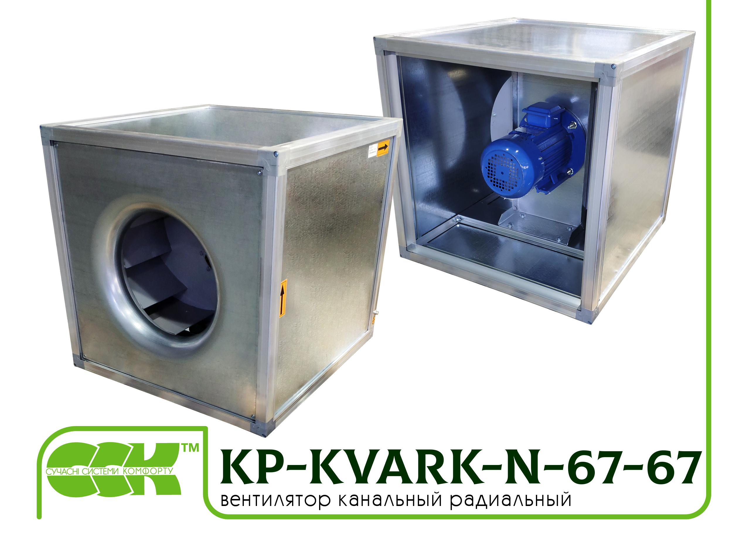 Вентилятор радиальный каркасно-панельный квадратный KP-KVARK-N-67-67-6-4,5-4-380