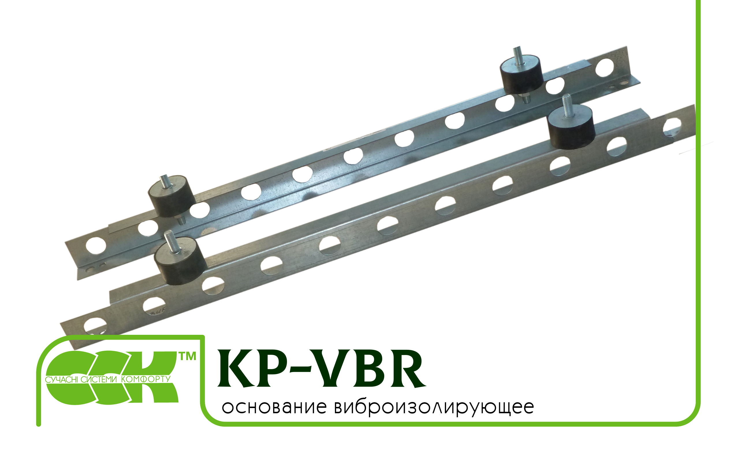 Основание виброизолирующее KP-VBR-40-40