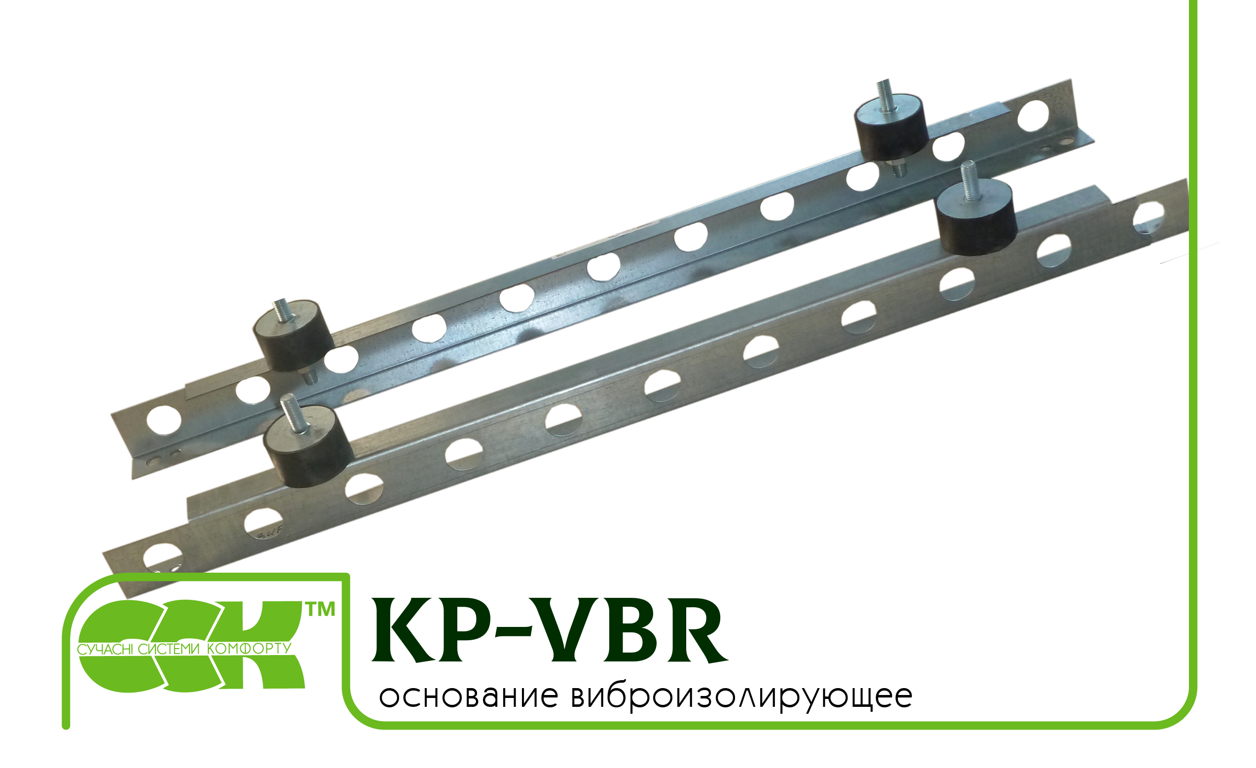 Основание виброизолирующее KP-VBR-80-80