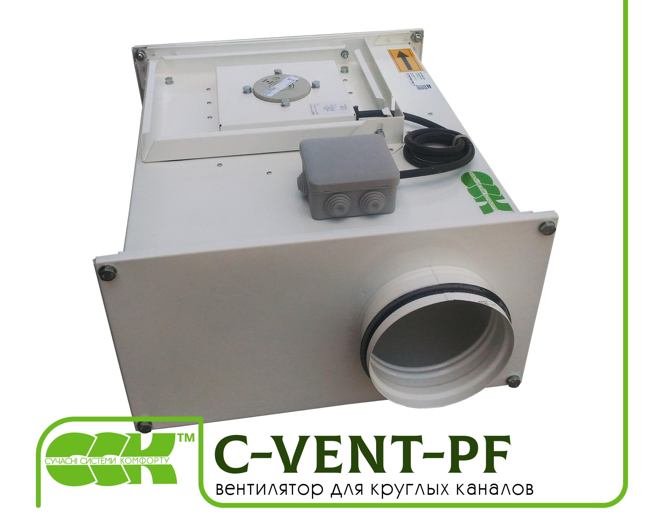 Вентилятор канальный для круглых каналов C-VENT-PF-150-4-380